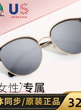 花雨伞偏光太阳镜女2020新款近视墨镜开车驾驶镜复古个性AP.11729