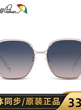 花雨伞太阳镜2020年新款女潮定制近视眼镜开车防紫外线墨镜 11755