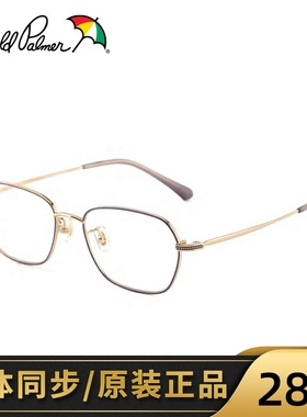 花雨伞近视光学眼镜架女轻经典多边形小框可配高度数素颜AP14154