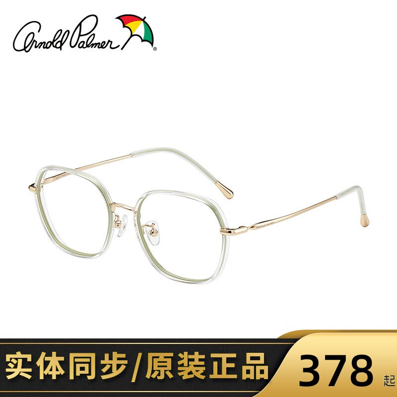 花雨伞近视眼镜架女多边形方圆镜框可配高度数透明框钛腿AP18043