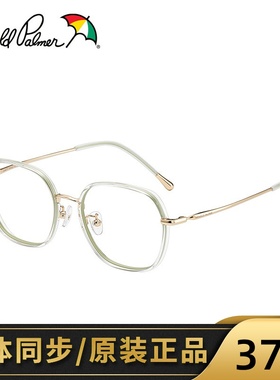 花雨伞近视眼镜架女多边形方圆镜框可配高度数透明框钛腿AP18043