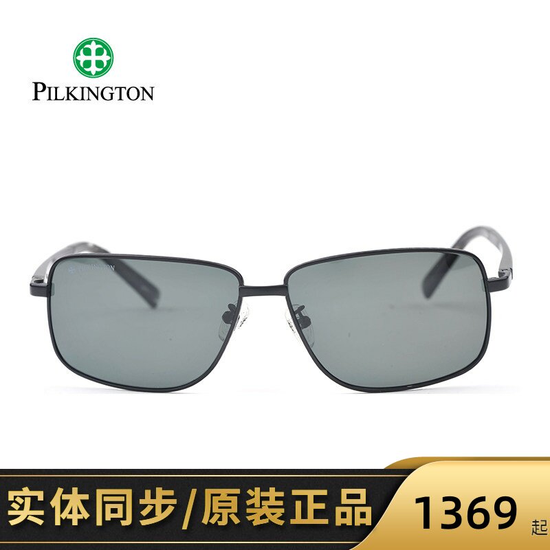 正品皮尔金顿太阳镜玻璃镜片钛架驾驶墨镜偏光开车眼镜男PK.40490