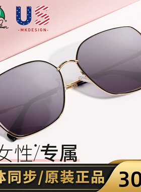 花雨伞2020新款太阳镜女大脸防紫外线圆脸大框墨镜潮韩版AP.11734