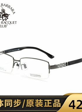 圣大保罗POLO近视架男款光学半框眼镜架钛合金大脸近视框 S.23156