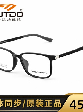 高特近视眼镜男士有度数可配散光成品眼镜框全框舒适镜架GT62046