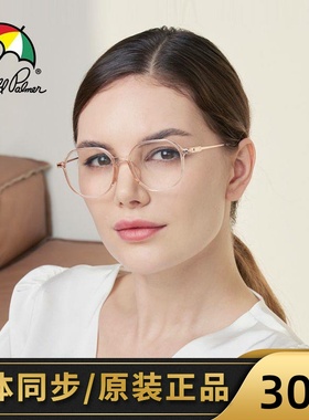 花雨伞近视眼镜女轻多边形方圆镜框可配度数透明黑框钛腿AP18034