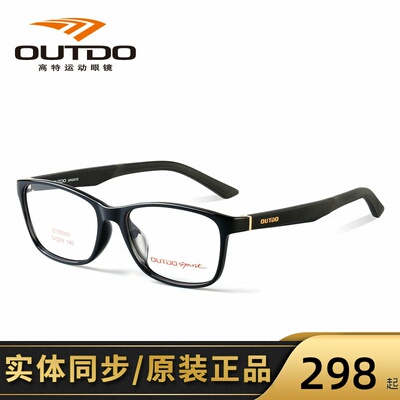 男女款近视全框眼镜架