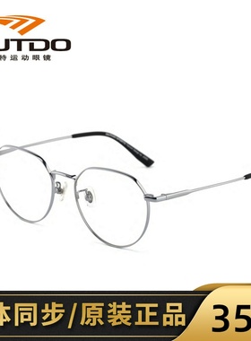 高特儿童近视眼镜框男女可配有度数复古多边形圆框钛镜架GT65040