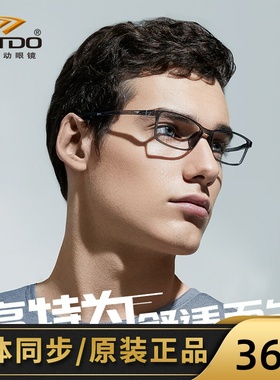 高特近视运动眼镜框男潮眼镜架可配度数成品光学架GT62029 62030