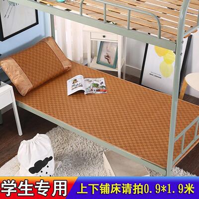 学生藤席子夏季儿童凉席草席宽8
