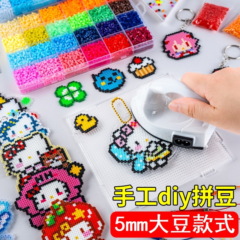 拼豆立体融合拼图豆豆手工diy套