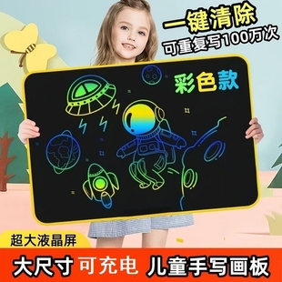 十分有趣！一键删除！儿童护眼LCD液晶办公图画手绘画板黑板礼物
