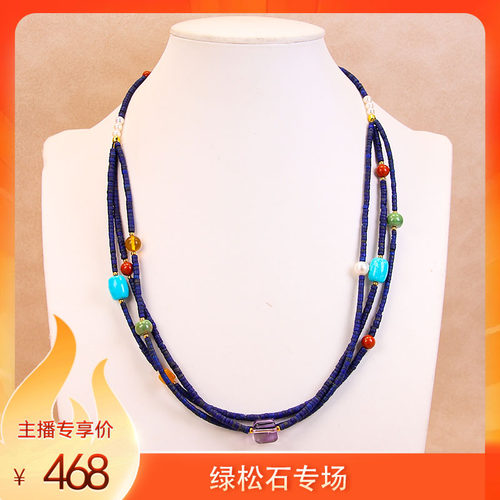 美松金曼珠多圈项链7.5MM多样性发一LX66-128(Z)