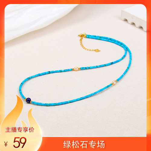 江屿蓝锁骨链淡水珍珠青金石2MM发货一件LX09-68(Z)