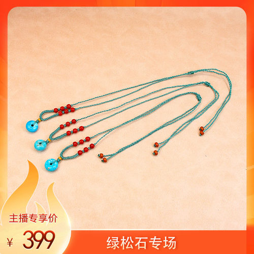 美松绿松石金曼平安扣吊坠15MM多样性发一JM69-03(Z)