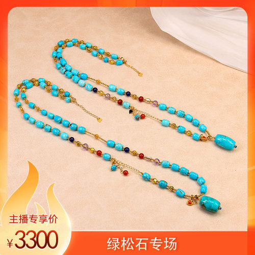 美松S925银网纹绿松石项链5.7-14.7mm多样性发一JM66-21