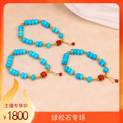 美松S925银绿松石手链9MM多样性发一JM68-44