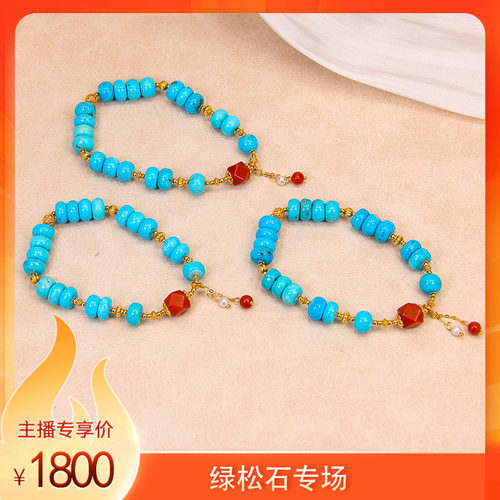 美松S925银绿松石手链9MM多样性发一JM68-44