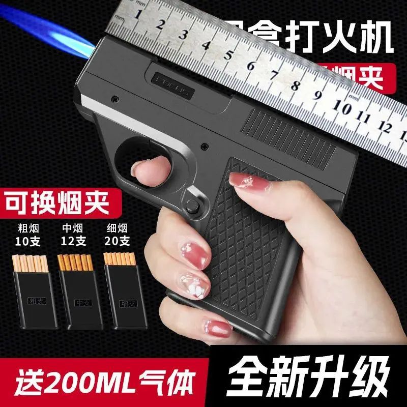 打火机充气打火机烟盒一体防风蓝焰粗中细通用烟盒点烟器男士玩具