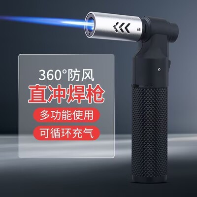 百诚防风打火机直冲喷枪雪茄艾灸