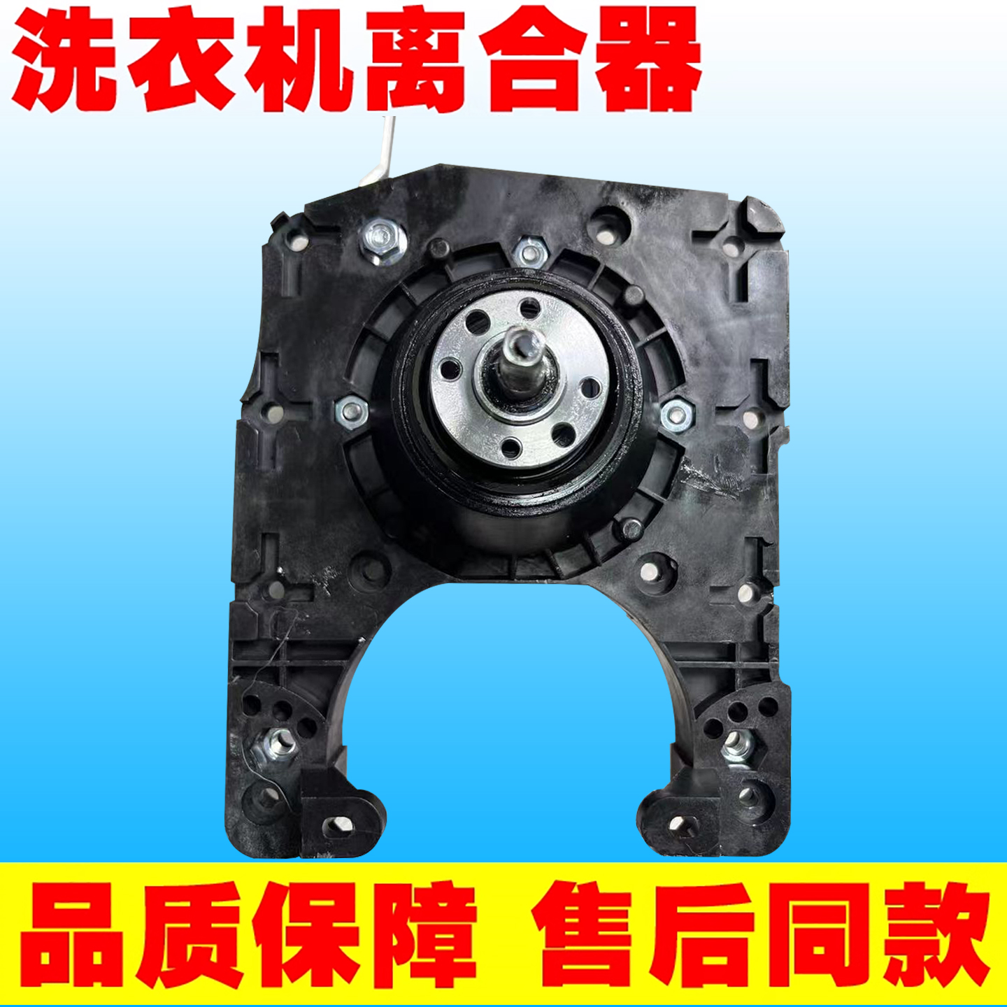 慈溪家和机电（106）QS离合器