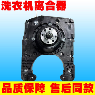 适用于小天鹅全自动洗衣机配件XQB100-181离合减速器3Kg方轴总成