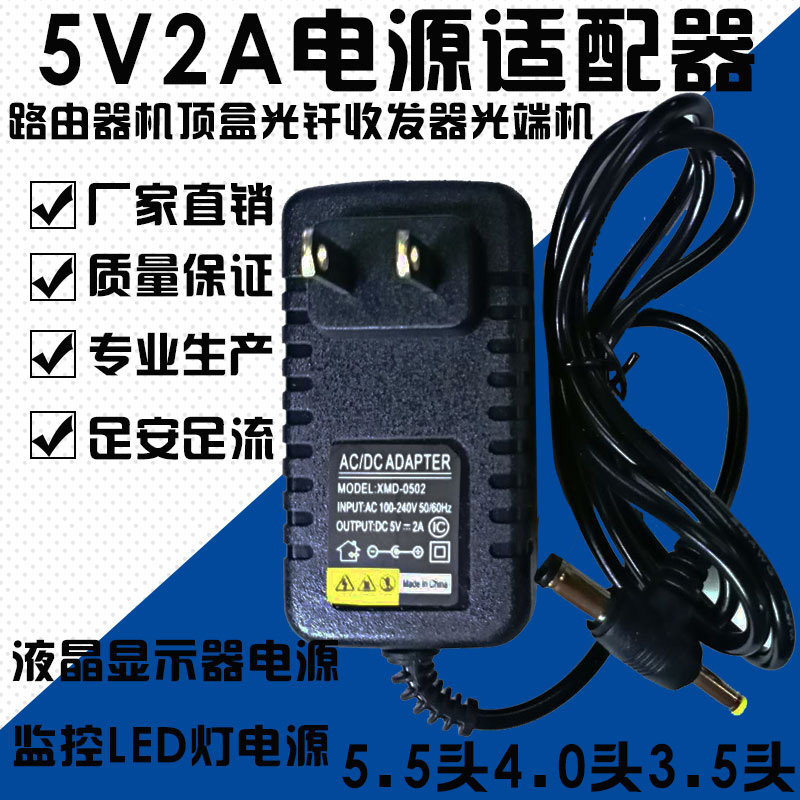 全新6v血压计5v9v路由器12v15v2a电源适配器18v24v1a摄像头考勤机