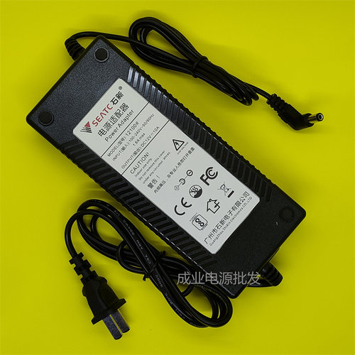 适用石新12V2A3A4A5A6A8A10A蓝天博科烤炉电源适配器变压转换配件