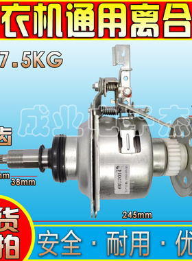 适用松下洗衣机离合器6NS201 7CC0024 7PA0037 6RU2014减速器总成