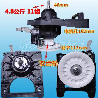 适用于扬子全自动洗衣机配件XQB120-1125离合器减速器11齿双齿轮
