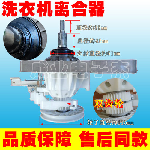 适用于扬子洗衣机离合器XQB85-5155B减速器轴承8公斤11齿总成配件