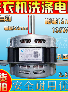 0034000350A D E适用海尔洗衣机配件XQB60-M1268 -M1269A洗涤电机