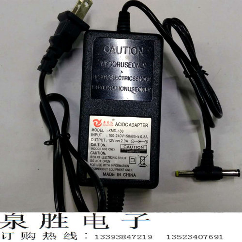 双线监控摄像机移动DVD EVD CCD小电视充电器12V2A电源适配器新品