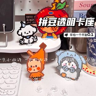 DIY拼豆配件透明亚克力底座立牌夹固定夹卡片卡牌固定夹展示架