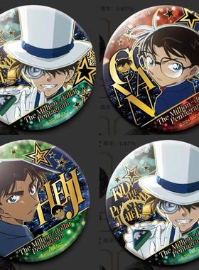 现货自制名侦探柯南百万美元的五棱星隐藏款徽章吧唧谷子送礼物