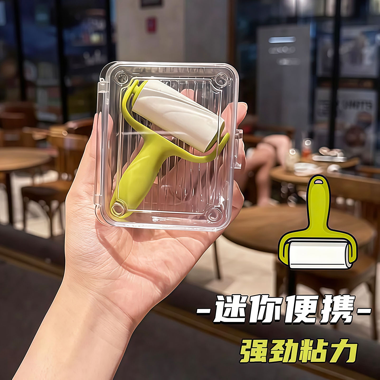 迷你便携滚筒可撕式纸粘毛器