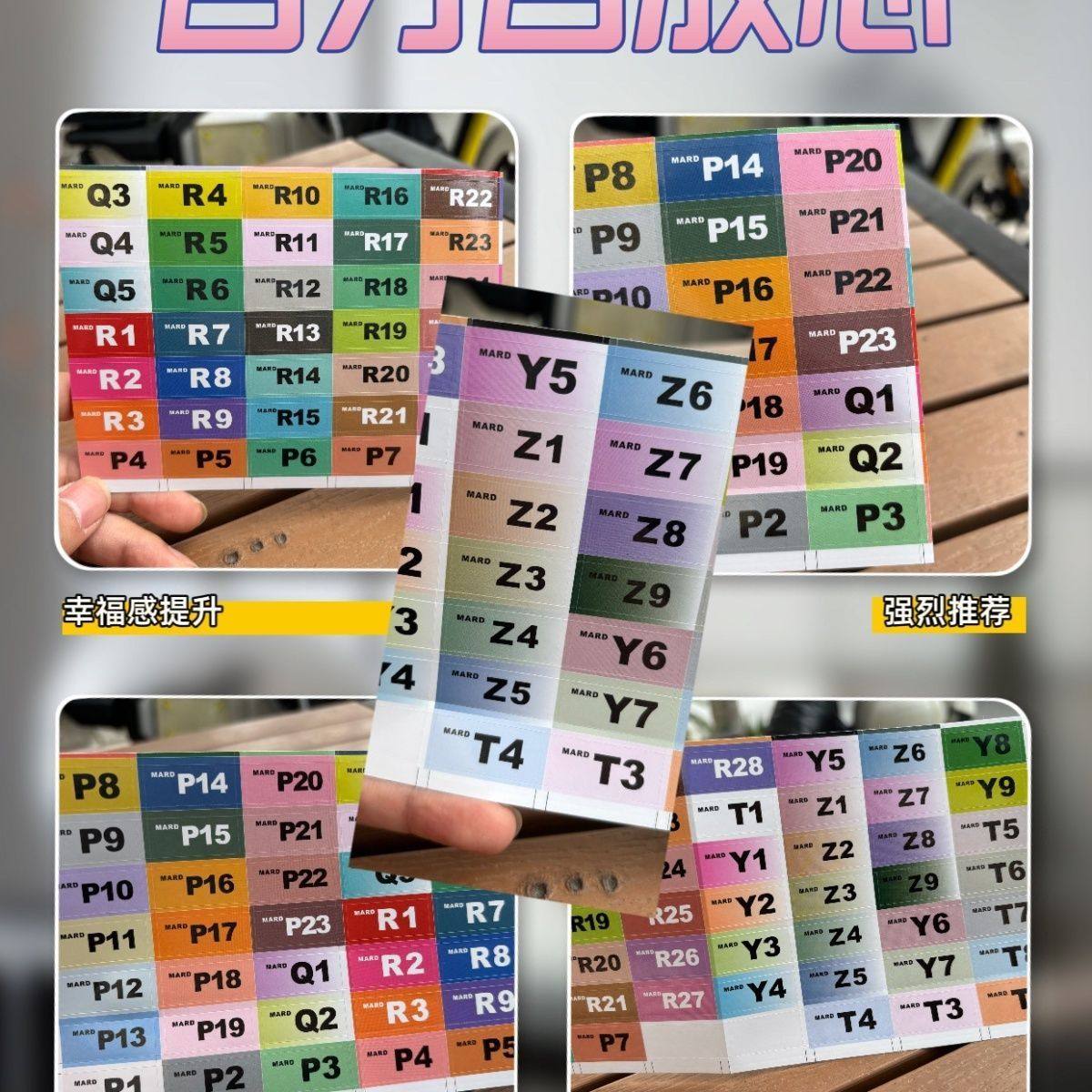 2000贴和爆款平精英追猎大手子卷卷贴抽象沙雕趣味猎奇装饰贴纸