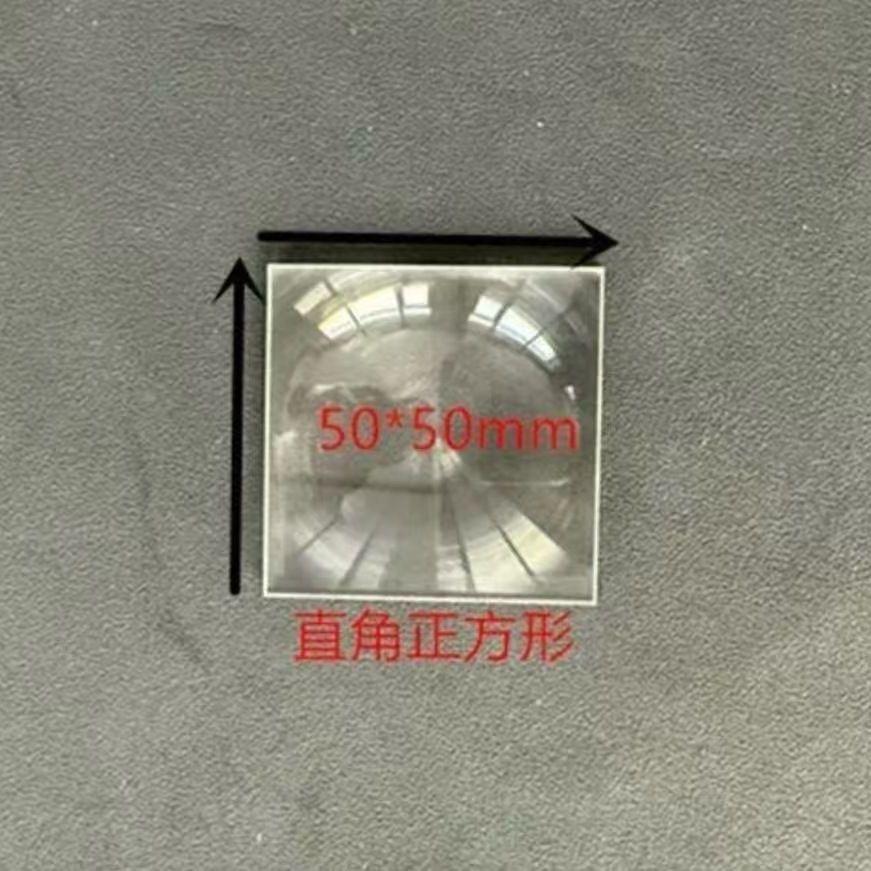 邪修同款DIY亚克力菲涅尔透镜50*50mm镜片正方形腰平取景器放大镜