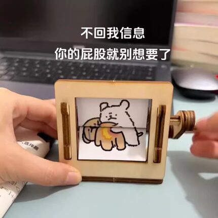 线条小狗转动打屁屁股摇摇乐diy创意解压发泄小玩具桌面装饰摆件