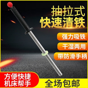 强磁磁力棒吸铁磁棒车床水箱除铁棒机床死角吸铁器除铁屑清理器