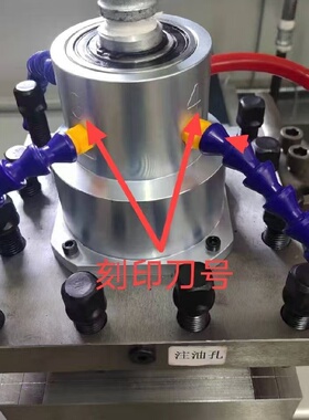 数控四工位电动刀架出水器分水器暴力U钻中心出水车刀刀座冷却管