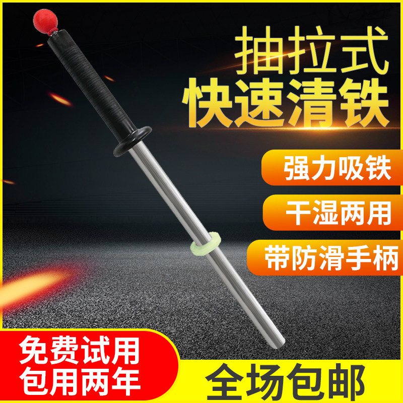 磁棒车床水箱死角吸铁器