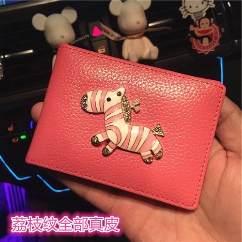 驾驶证皮套驾驶证皮套