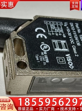 德国 P+F倍加福漫反射132616 光电色标传 ~询价