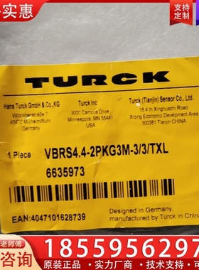 图尔克 TURCK VBRS4.4-2PKG3M-3/3/T ~询价