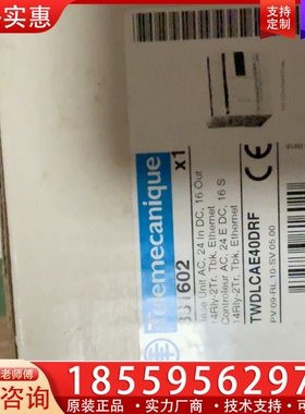 TWDLCAE40DRF 1个 ~询价