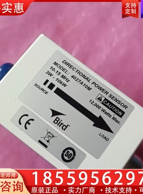 Bird 定向功率传感器 4027A10M ; 4024F2 ~询价