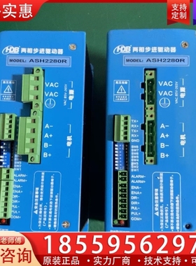 HDB 德国汉德堡两相步进电机驱动ASH2280R ~询价