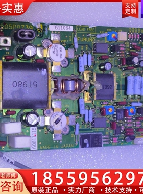 FURUNO 中高频 FS2570 PA板，05P0739A ~询价