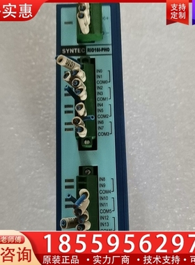 SYNTEC新代模块RIO16I-PH0 RIO16I-PH ~询价
